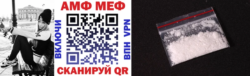 Амфетамин VHQ Велиж