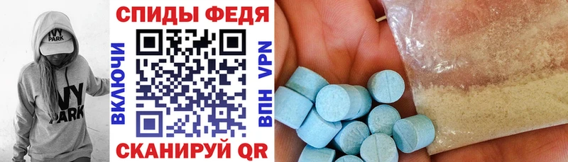 АМФЕТАМИН VHQ кракен ТОР Велиж