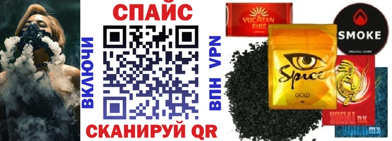 Бутират бутик  Велиж 