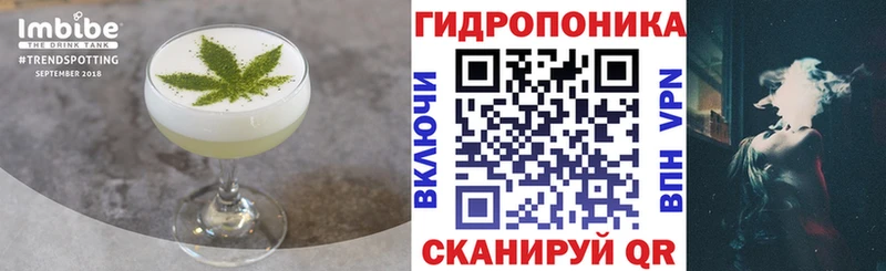 Cannafood конопля  купить  сайты  Велиж 