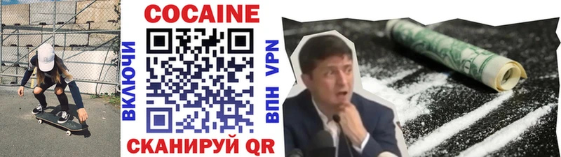 Кокаин Перу Велиж