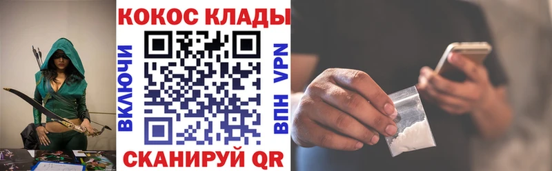 Cocaine Перу  где купить наркоту  Велиж 