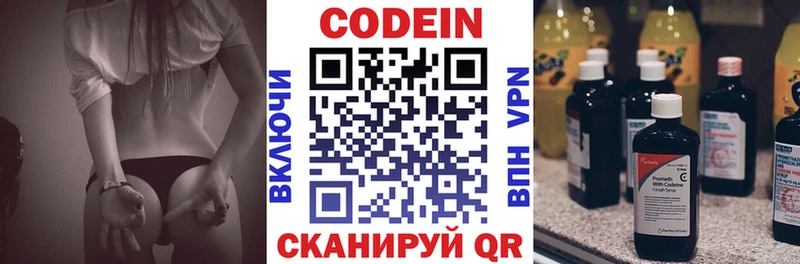 KRAKEN ссылки  Велиж  Кодеиновый сироп Lean напиток Lean (лин)  как найти наркотики 
