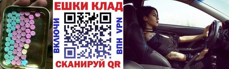 Экстази Philipp Plein  Велиж 