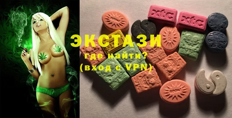 где купить   блэк спрут зеркало  Ecstasy круглые  Велиж 