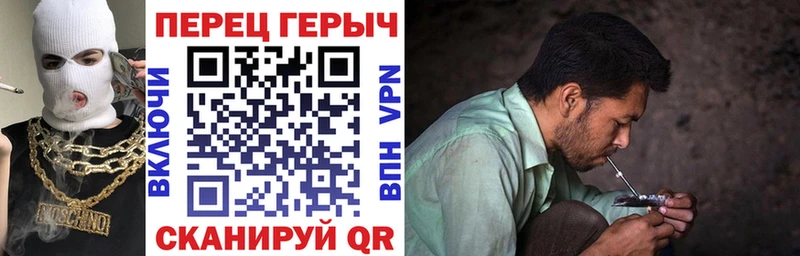 OMG ТОР  Велиж  ГЕРОИН герыч  где купить  