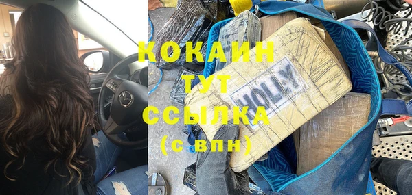 ALPHA-PVP Верхний Тагил