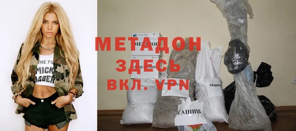 ALPHA-PVP Верея