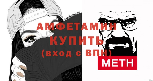 хмурый Бугульма