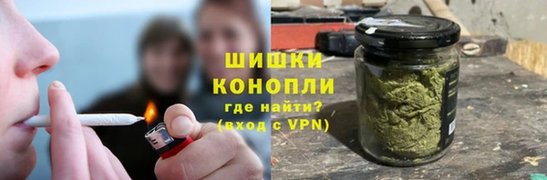герыч Аша