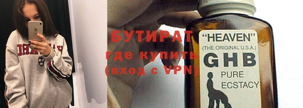герыч Бронницы