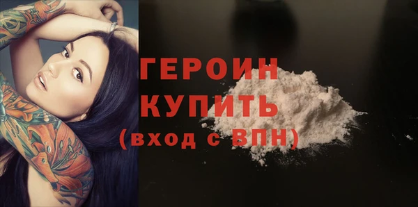 ALPHA-PVP Верхний Тагил