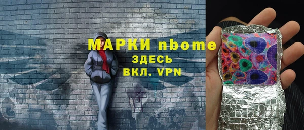 хмурый Бугульма
