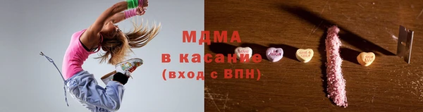 мяу мяу кристалл Анива