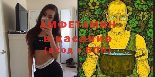 гашик Бородино