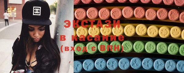 синтетический гашиш Ахтубинск
