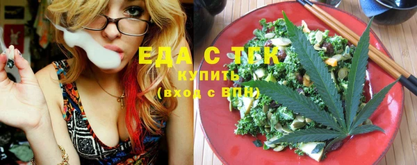 герыч Аша