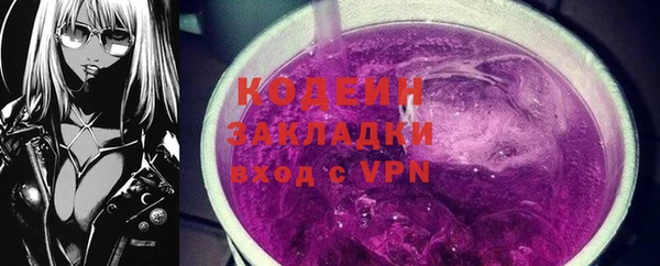 герыч Бронницы