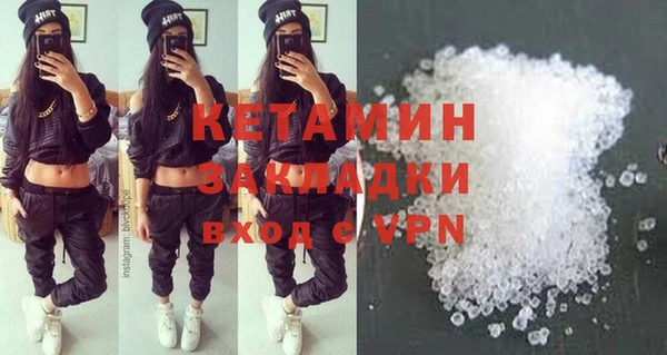соль курить ск Беломорск