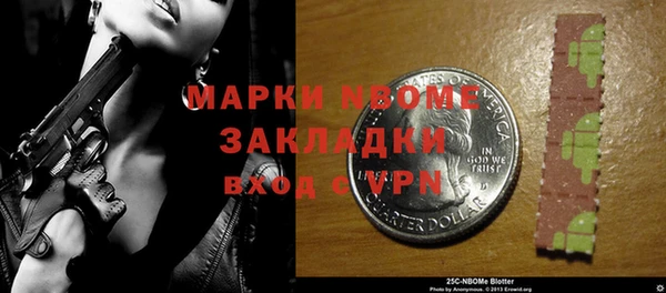 ALPHA-PVP Верея