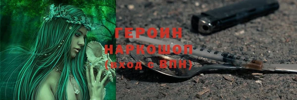 гашик Бородино
