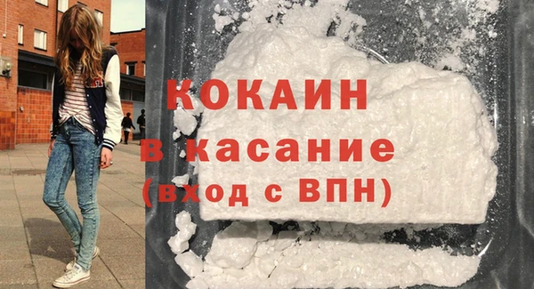 стаф Бабаево