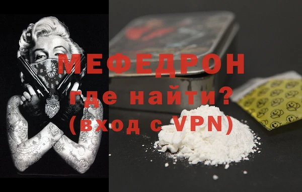 герыч Аша