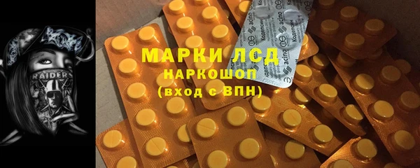 синтетический гашиш Ахтубинск