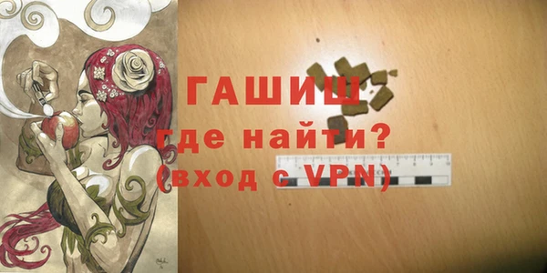 ALPHA-PVP Верея