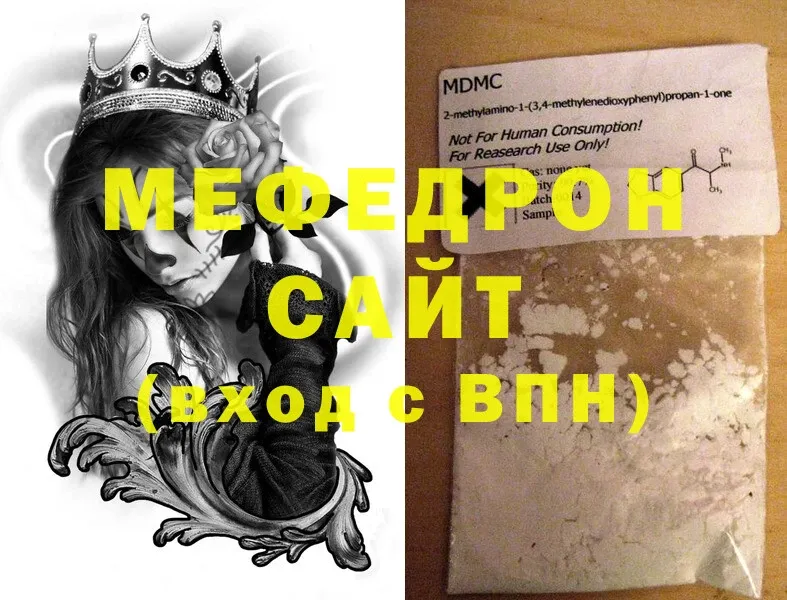 Мефедрон mephedrone  нарко площадка Telegram  Велиж 