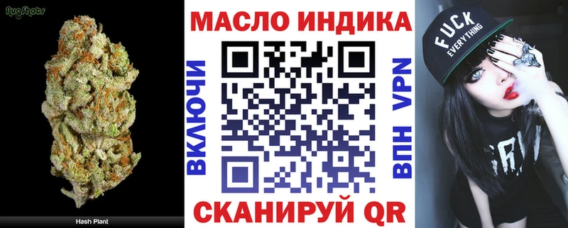 ТГК вейп с тгк  Велиж 